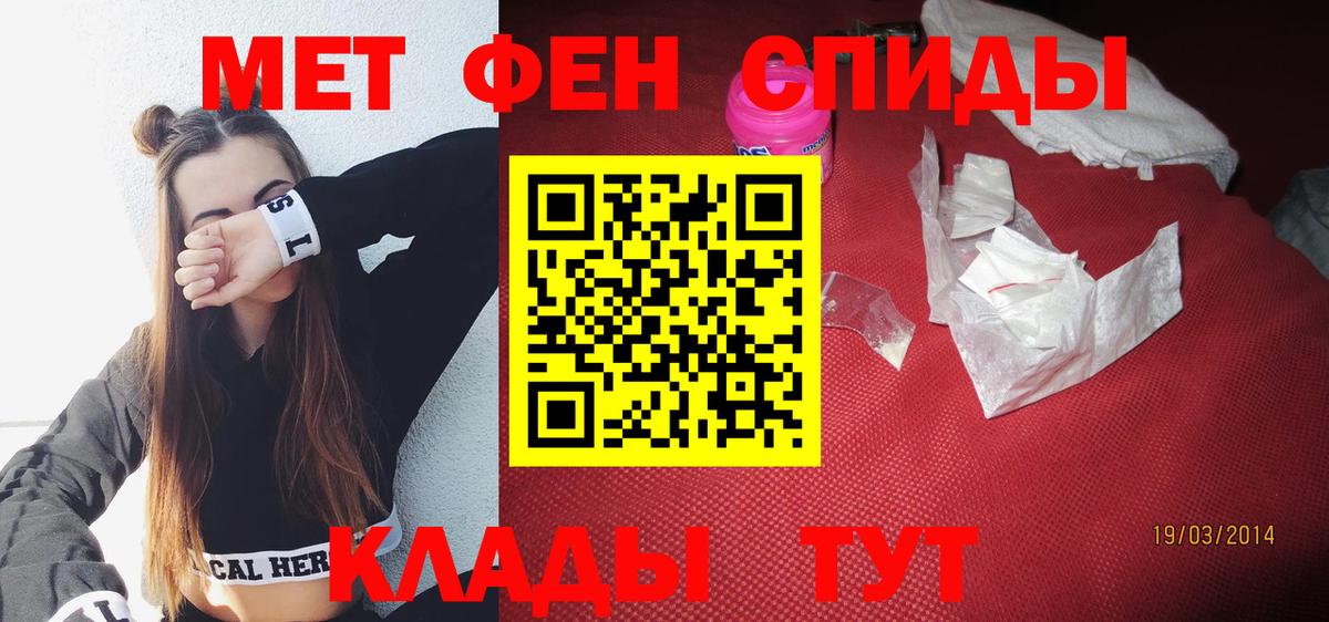 АМФЕТАМИН  АМФ  площадка как зайти  Сальск  Amphetamine Premium  Вход с VPN 