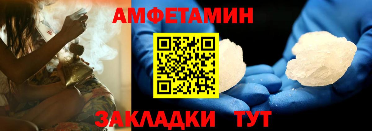 Amphetamine 98% Сальск