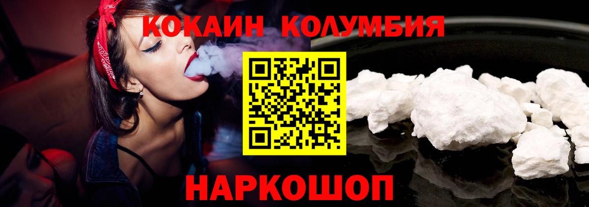 КОКАИН FishScale Сальск