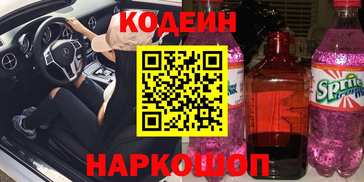 LSD-25  Бошки Шишки  МЕФ кристаллы  Вход с VPN  Cocaine  Сальск  ГАШИШ  Бошки Шишки  Метамфетамин  Гашиш 