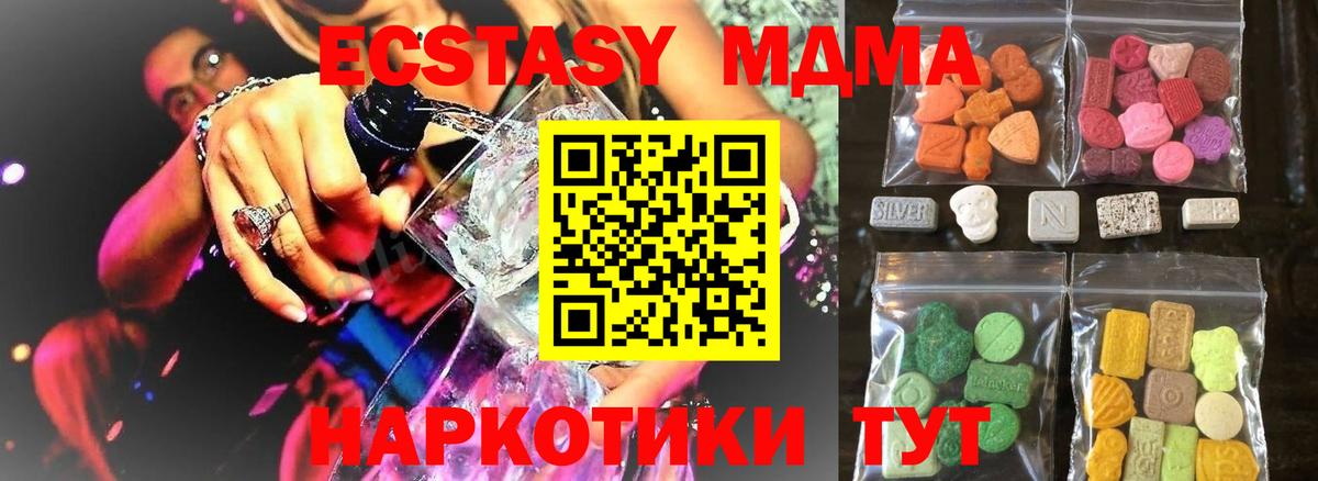Экстази 280мг  ЭКСТАЗИ louis Vuitton    как войти  Сальск  Вход с VPN  Ecstasy 