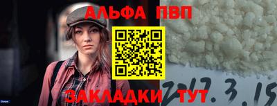 прущий лед Севастополь