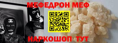 героин Сланцы