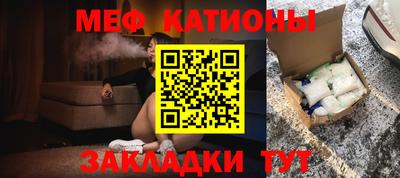 меф VHQ Северобайкальск