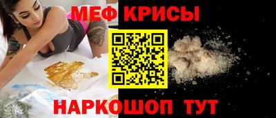 прущий лед Севастополь