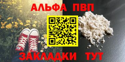 прущий лед Свободный