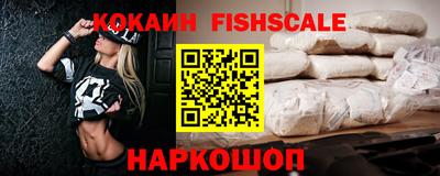 меф VHQ Северобайкальск