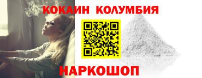 прущий лед Свободный