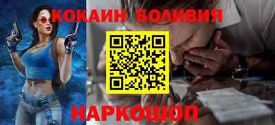 прущий лед Свободный