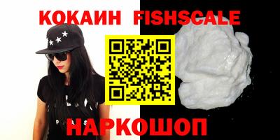 прущий лед Севастополь
