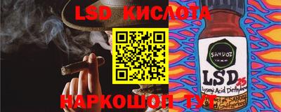 прущий лед Свободный