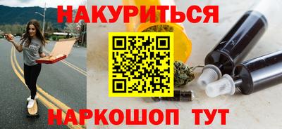 прущий лед Севастополь