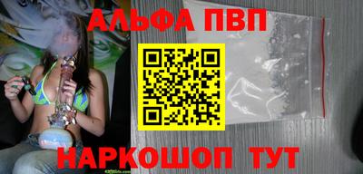 меф VHQ Северобайкальск