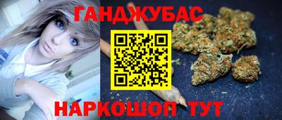 прущий лед Севастополь