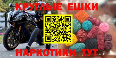 прущий лед Свободный