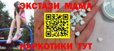 прущий лед Свободный