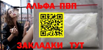 меф VHQ Северобайкальск