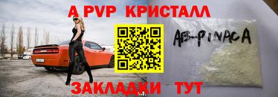 меф VHQ Северобайкальск