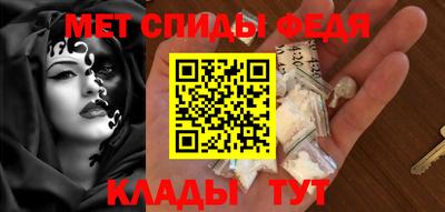 прущий лед Севастополь