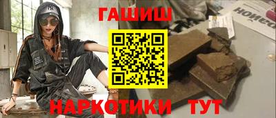 прущий лед Севастополь