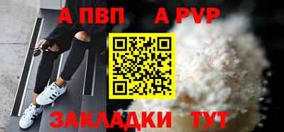 героин Сланцы
