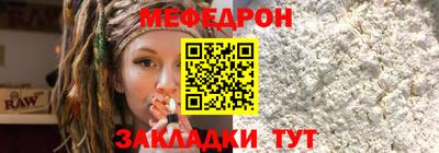 прущий лед Свободный
