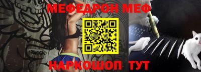 меф VHQ Северобайкальск