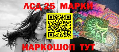 меф VHQ Северобайкальск