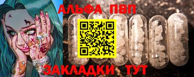 гашишное масло Славянск-на-Кубани