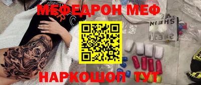 прущий лед Севастополь