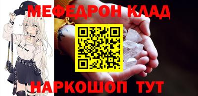 меф VHQ Северобайкальск