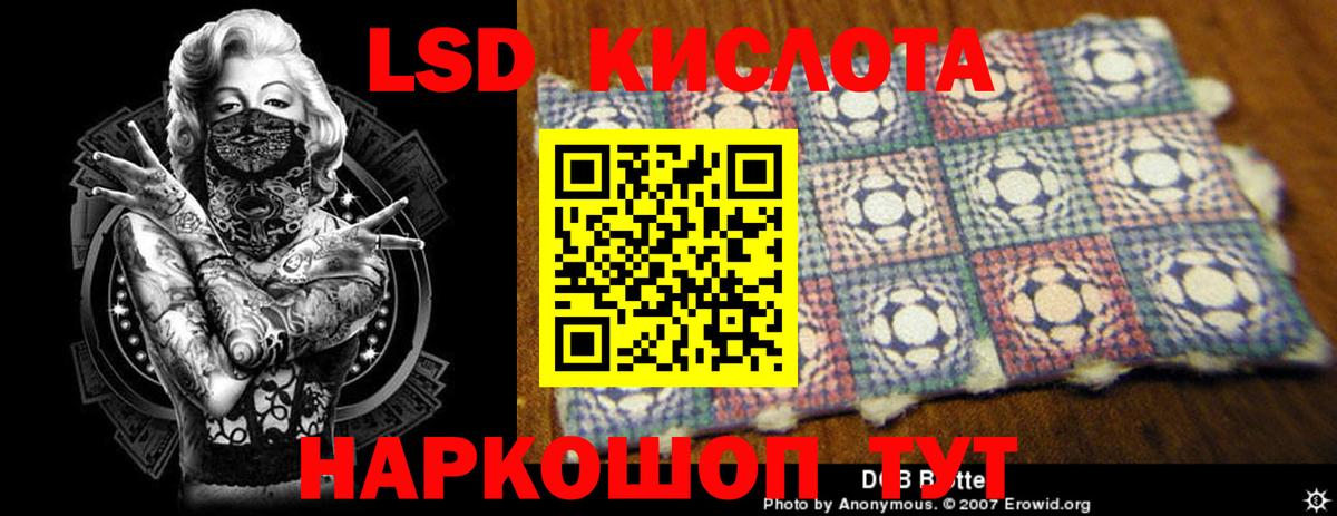 ЛСД экстази ecstasy  Вход с VPN  LSD-25 экстази  Сальск 
