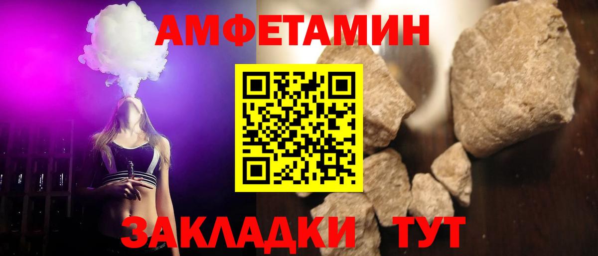 Сальск  Первитин  Вход с VPN  МЕТАМФЕТАМИН Декстрометамфетамин 99.9% 