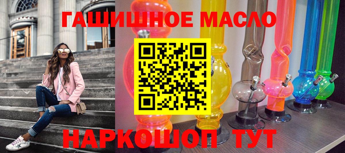Сальск  Дистиллят ТГК жижа  Вход с VPN 