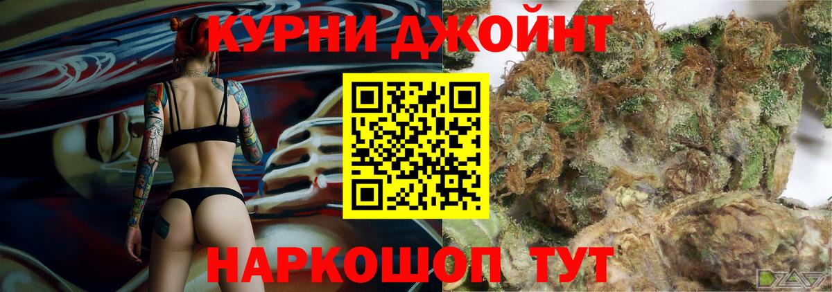 Бошки марихуана Bruce Banner  Каннабис OG Kush  Сальск  Вход с VPN 