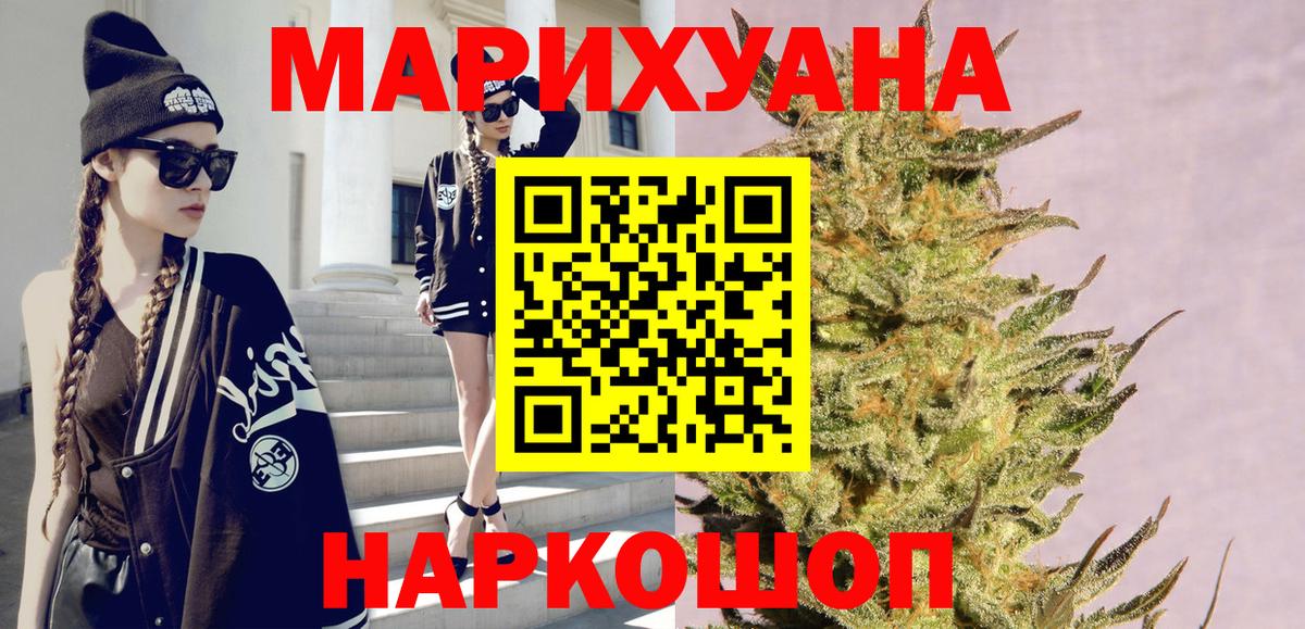 Конопля ГИДРОПОН Сальск